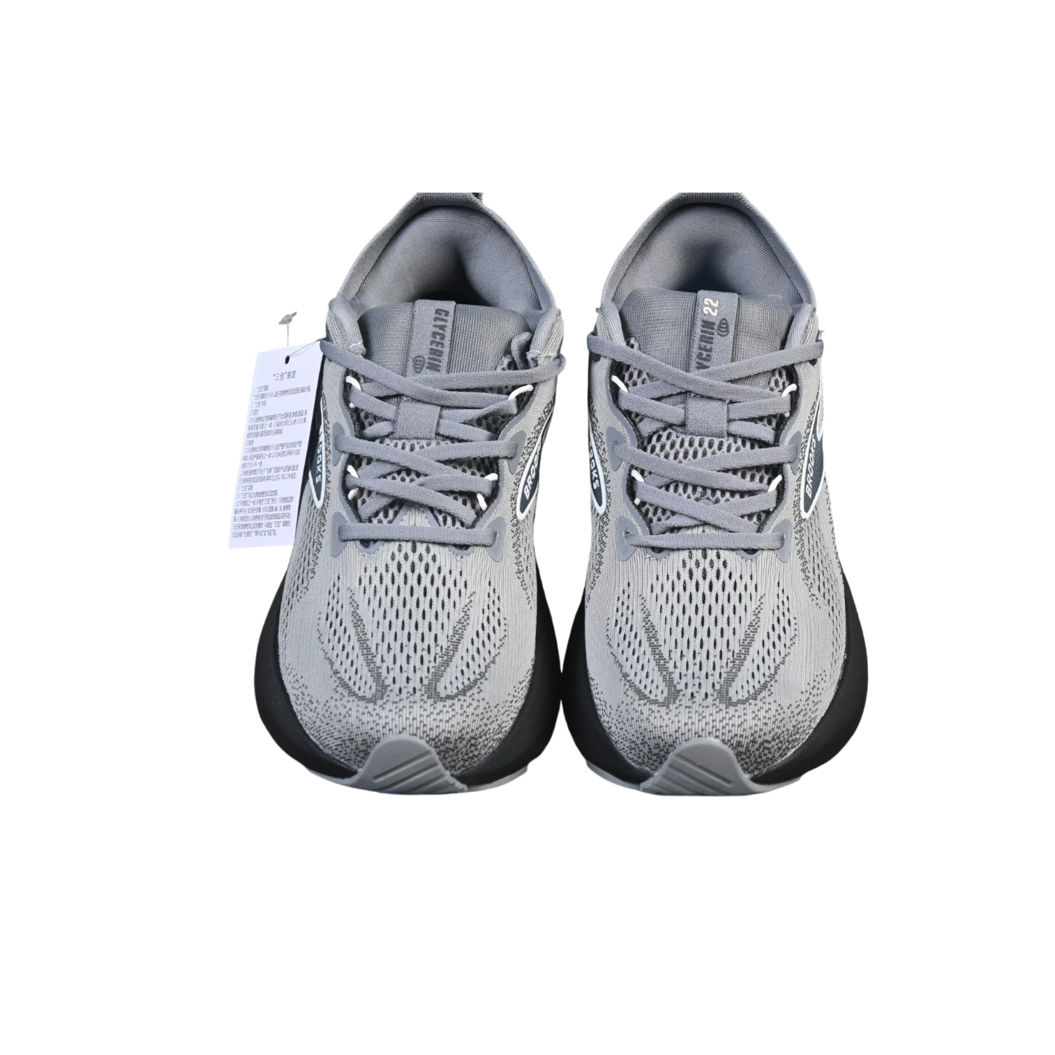 Brooks glycerin 22 anatomic shoes